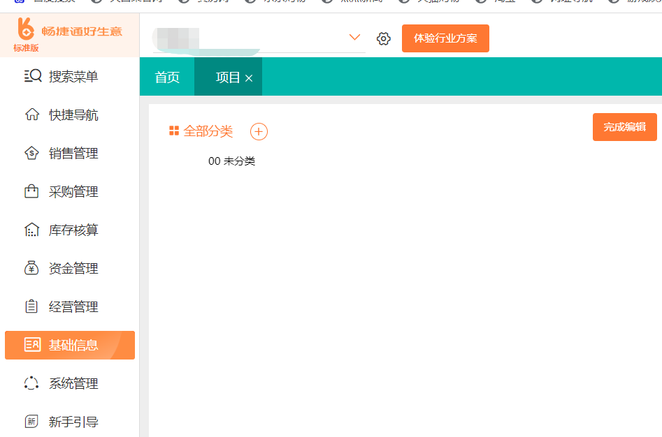 雷火女装批发